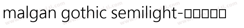 malgan gothic semilight字体转换